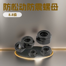 JB/ZQ 4351-8.8����ǿ�ȷ�����ĸ.ϸ��42*3���ɶ���ĸ������ĸ