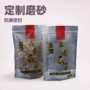 密封拉链式收纳散装pe袋
