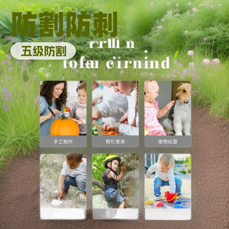 5级防切割手套HPPE防咬防刺伤屠宰厨房钓鱼杀鱼儿童劳保工地防护