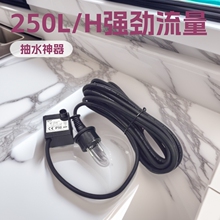 GS认证流量250L/H微型潜水泵交流水泵循环水泵工艺品流水喷泉水泵