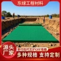 固土加筋防水装配式格栅