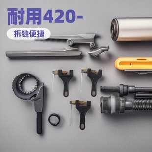 Motorcycle Chain Remover 420-530 Tire Changer
