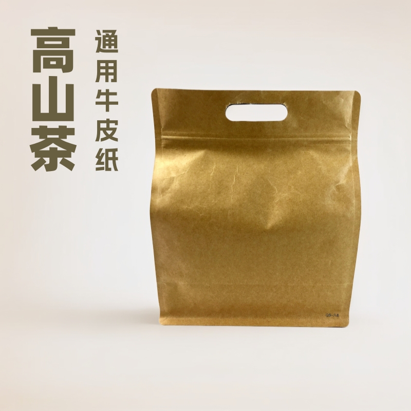 高山茶拉链袋空白通用牛皮纸八边封自立袋久福茶叶包装设计定 制
