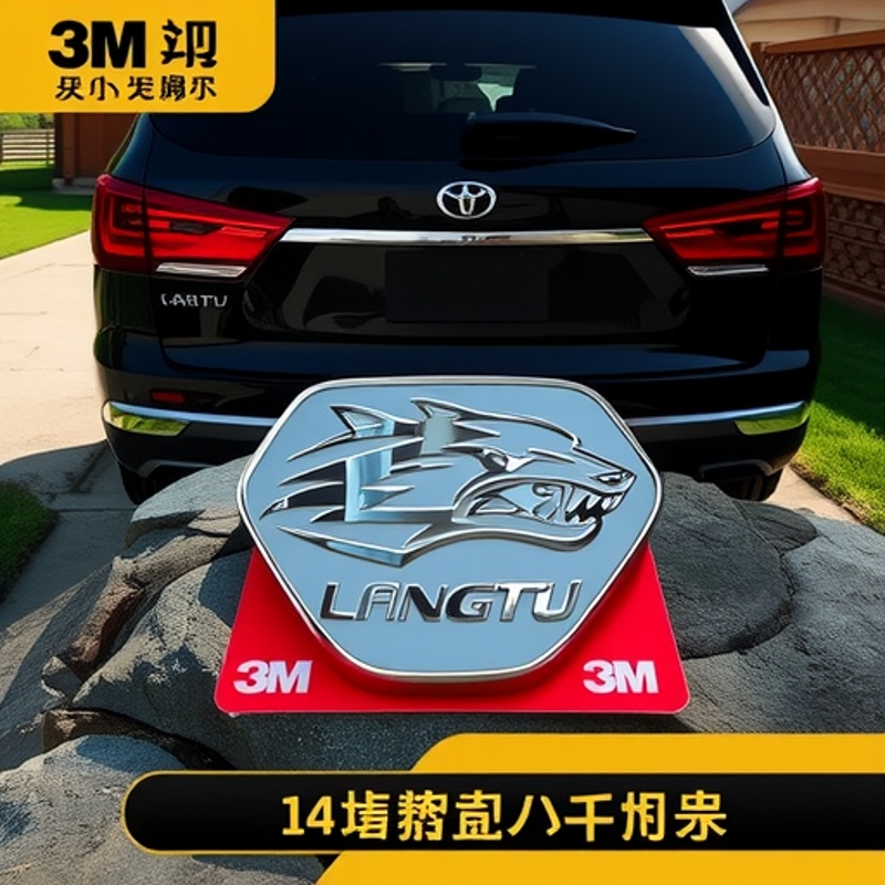 丝印冲压铝铭牌山地车铝标牌金属铭牌单车车头标牌金属铭牌标签