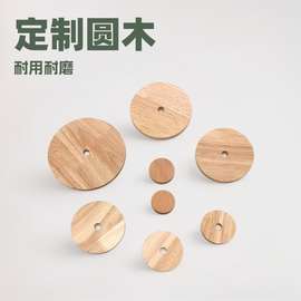 DIY圆木片松木片方木片镂空木片木头圆片创意木艺挂件家居垫片