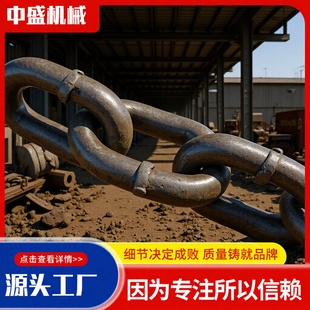 Lifting Chain G80 Manganese Steel Hoisting Chain Ring Polished Mining Galvanized Chain Lifting Chain Terms with Rigging Anchor Chain