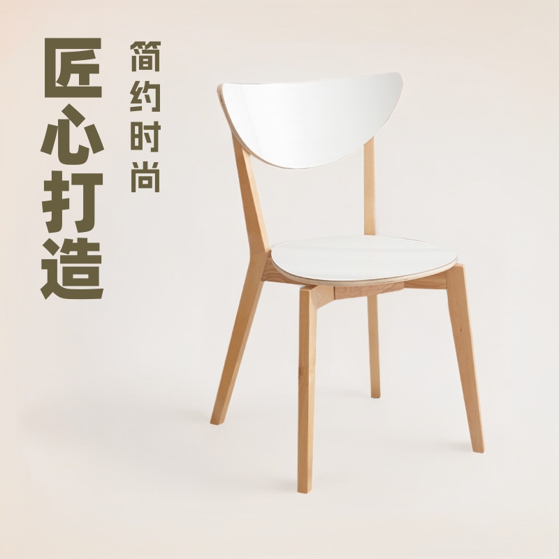Simple Home Dining Chair Wholesale Comfortable Fashionable Style Craftsmanship Home Dining Chair White Tone Seat Spot Modern
