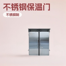 不锈钢冷库门安装维修手动电动冷库推拉平移门定制门优质推拉式