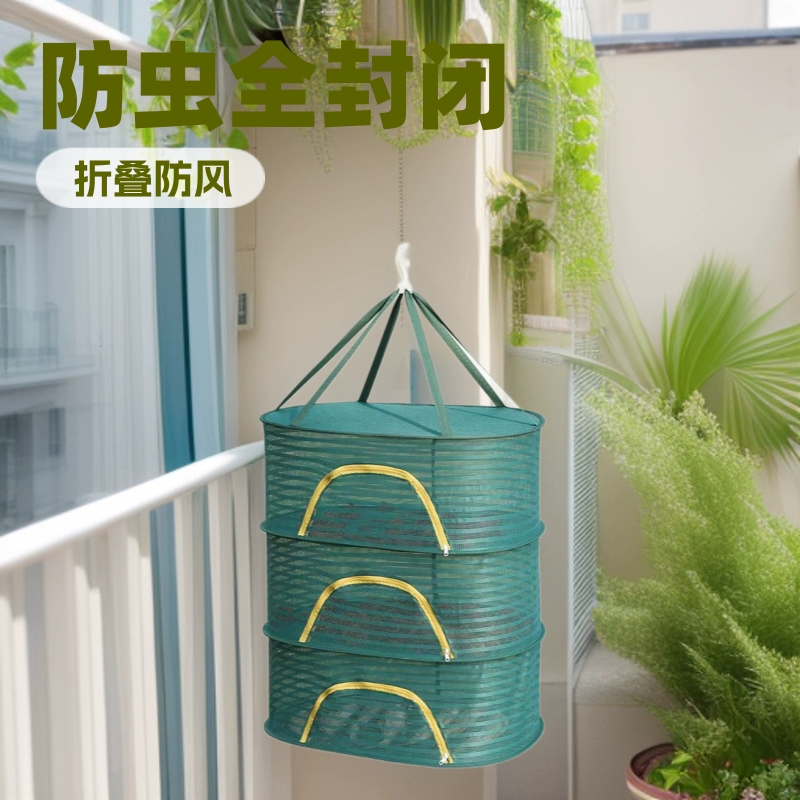 Сушилка для сушки редиса и рыбы, защита от мух, складная, портативная, для домашнего использования, сетка для сушки продуктов.