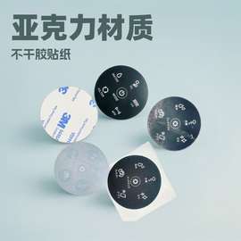 亚克力丝印logo不干胶光面按键贴纸厂家PE薄膜RF标签标牌背胶铭牌