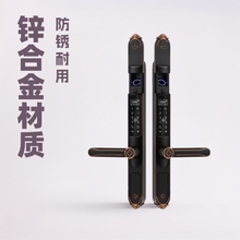 别墅花园庭院门电子密码锁防水抗冻经久耐用防锈智能锁指纹锁