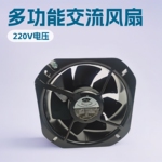 机械设备用200FZY6-D交流金属叶片高温轴流风机