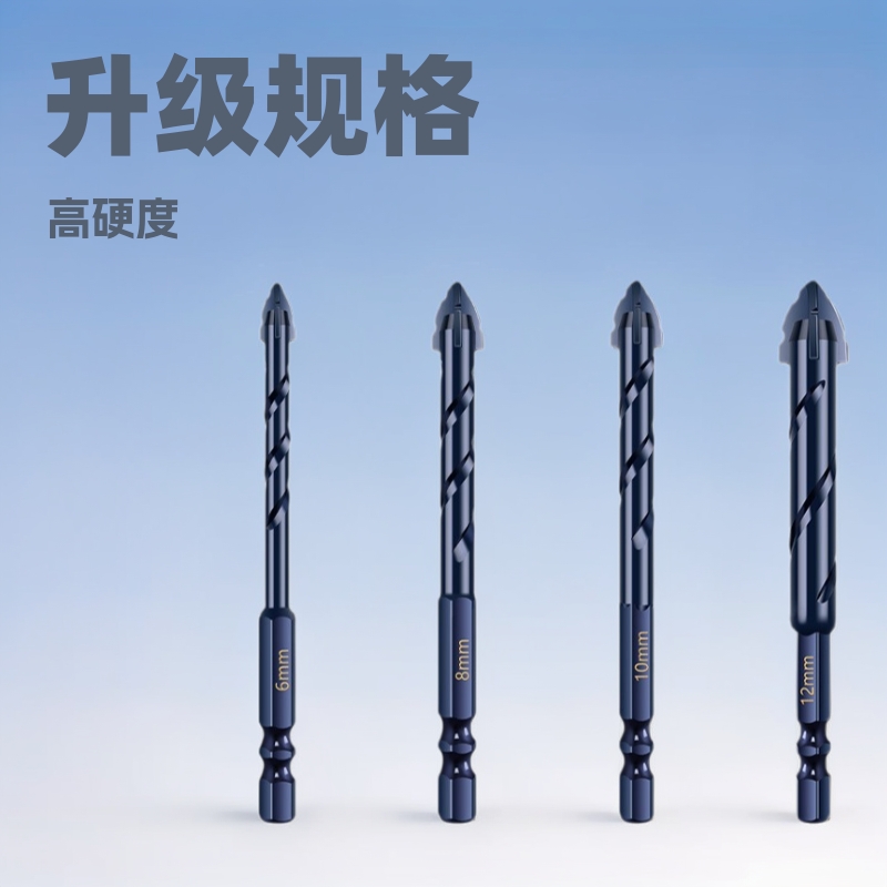 新款钨钢升级偏心钻打孔专用五金工具套装四刃锯齿瓷砖开孔器钻头