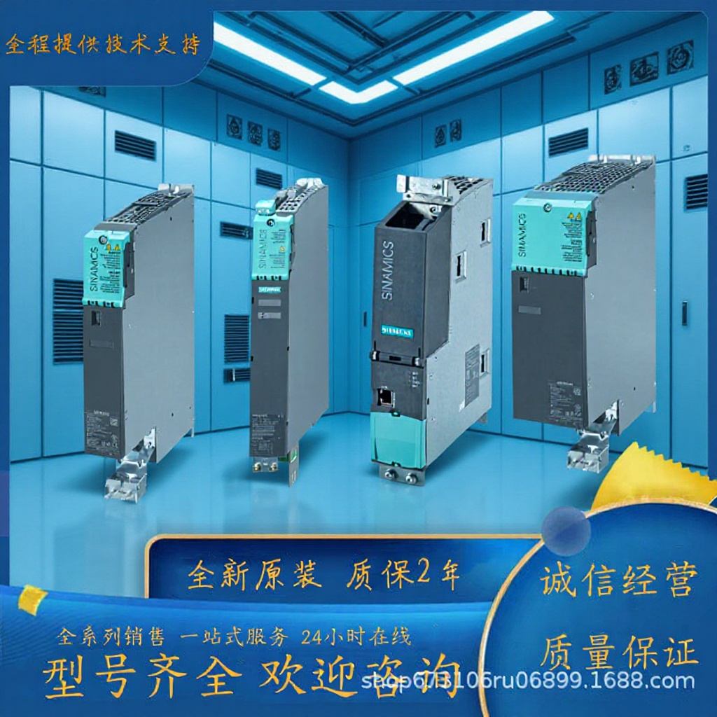 6SL3120-1TE26-0AC0西门子S120电源模块6SL31201TE260AC0全新现货