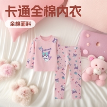 初中高中学生少女秋衣秋裤套装青少年保暖内衣女大童全棉打底家居