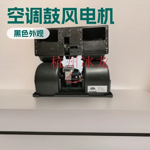 Kondisioner ventilyator motoru 7003445 8871384556 6689762 281as160 S175