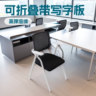 Desk Training Chair with Table Board, Office Chair with Writing Board, Conference Chair, Tutoring Class Foldable Chair, Mesh Fabric