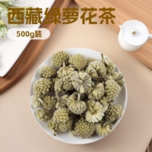 中药材绿萝花500g西藏绿罗花代发花茶绿萝花西藏一件代发养生茶