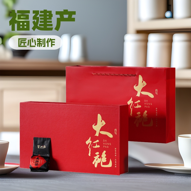 福建武夷岩茶乌龙茶正品大红袍 高档送礼茶叶礼盒装批发市场