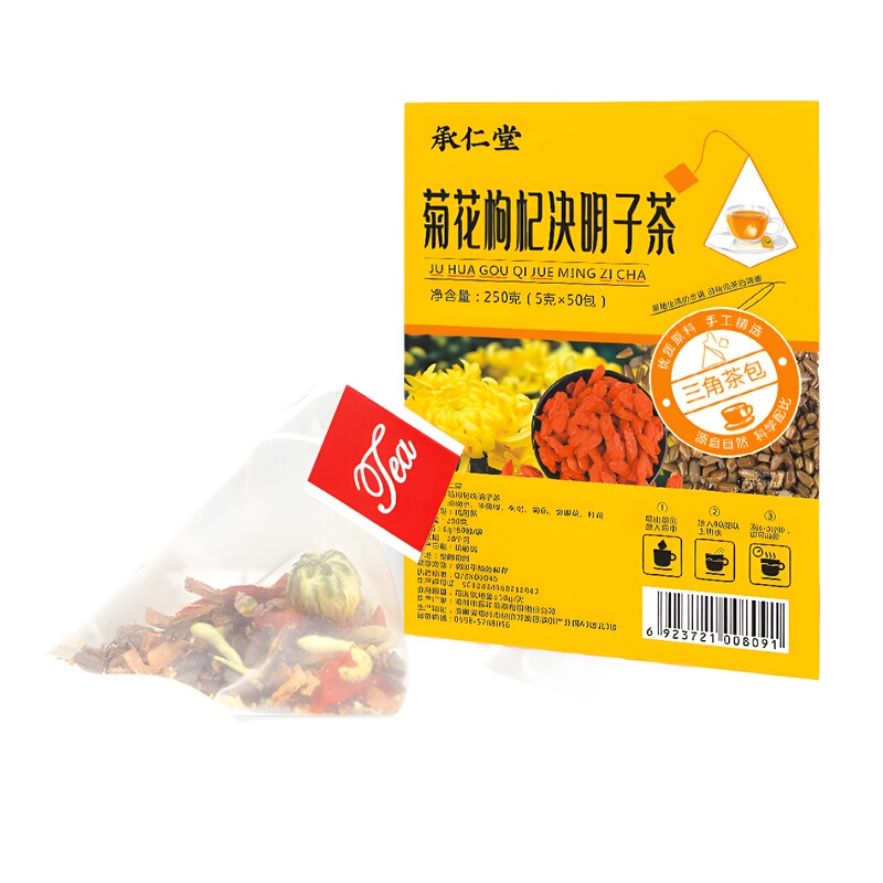 40 Bozhou health tea small hanging pear soup scented tea chrysanthemum cassia seed tea early c late a tea bag bamboo cane Mao root pear