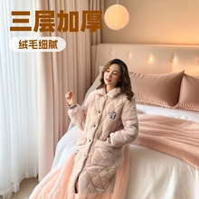 珊瑚绒睡袍女秋冬三层夹棉连体睡衣加绒加厚长款冬季纽扣连帽长袍