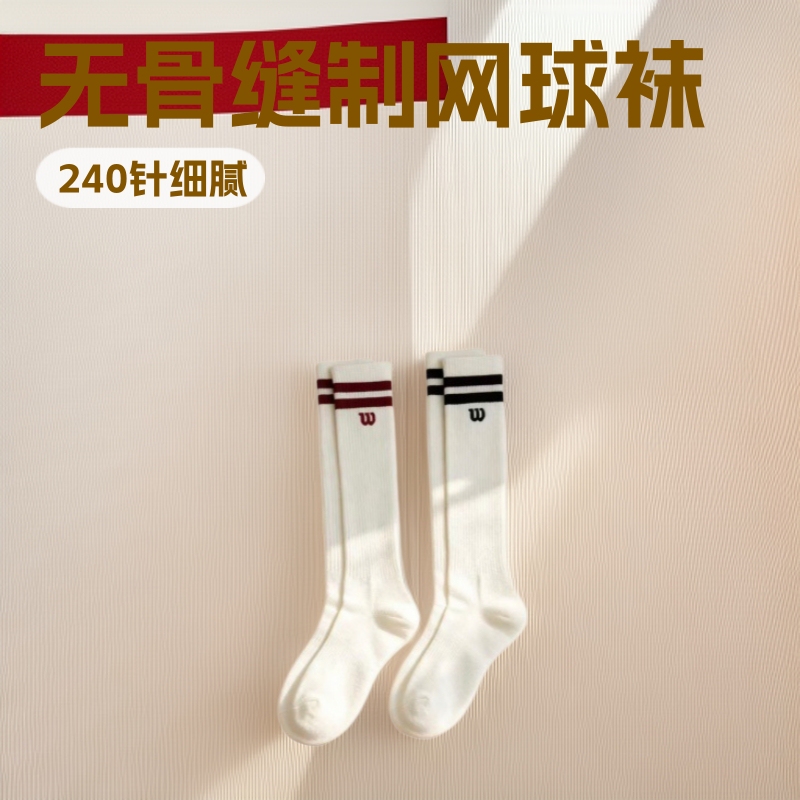 Microfiber Sports Socks for Men and Women, Made of Combed Cotton, Comfortable Tennis High-Tube Ribbed Fitted White Casual Knee-High Socks Microfiber Sports Socks for Men and Women, Made of Combed Cotton, Comfortable Tennis High-Tube Ribbed Fitted White Casual Knee-High Socks