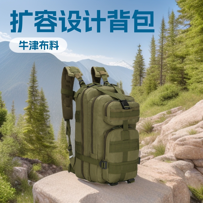 Manufacturer Spot Wholesale Military Fan Tactical Bag Outdoor Sports Mountaineering Bag 30L Oxford Waterproof Camouflage 3P Backpack Manufacturer Spot Wholesale Military Fan Tactical Bag Outdoor Sports Mountaineering Bag 30L Oxford Waterproof Camouflage 3P Backpack