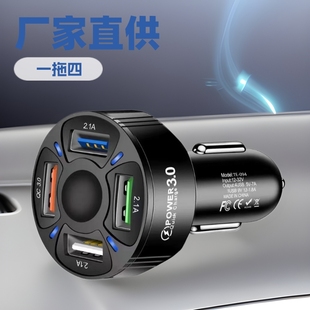 Factory Direct Sales One to Four High-Power USB Car Charger Pd Charging Head Super Fast Charging Multi-Function Car Charger