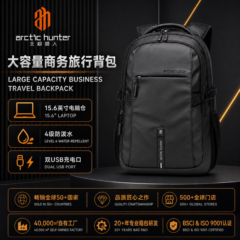 Backpack