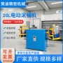 立式变频定制摇摆混合机