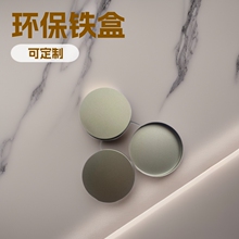 蚊香盒托盘，接灰盘，配件组合现货供应环保铁盒储物收纳