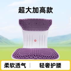 【厳選】軽量高級腰痛対策クッション 家庭用 オフィス ソファ 車載 長時間座り用 夏用一体型腰痛対策クッション 夏用冷却クッション