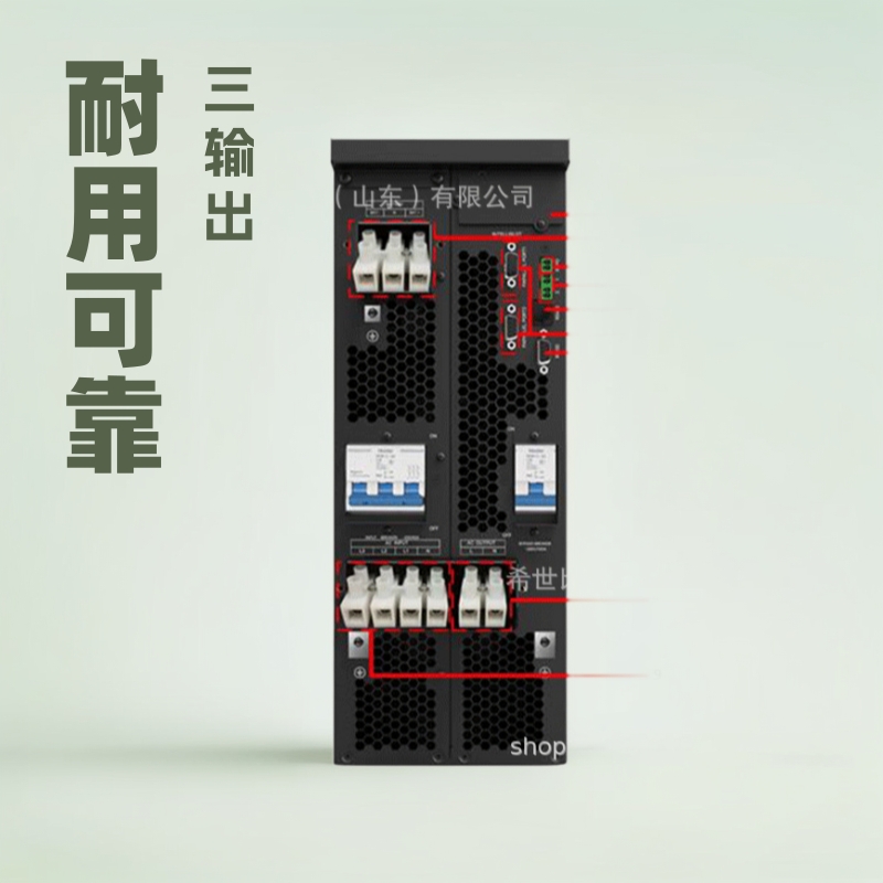 艾默生UPS不间断电源UL33-0600L 60KVA/54KW三进三出工频机长效机