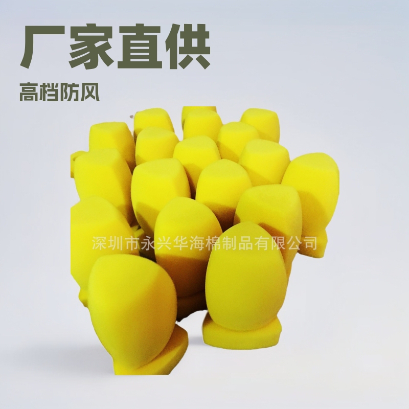 Factory Direct Supply of High-End News Interview Microphone Windproof Cotton Belt Flocking Microphone Sponge Cover with Customizable Logo Factory Direct Supply of High-End News Interview Microphone Windproof Cotton Belt Flocking Microphone Sponge Cover with Customizable Logo