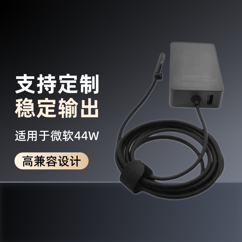 Customized Laptop Power Charger Suitable for Microsoft 15V2.58A44W with Highly Compatible Design