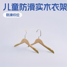 ��ͯ��ľ�¼ܼӹ�LOGOֲ�q�A�h���h������λ