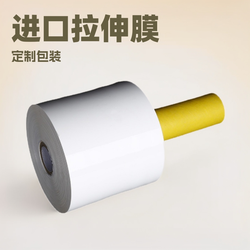 handle