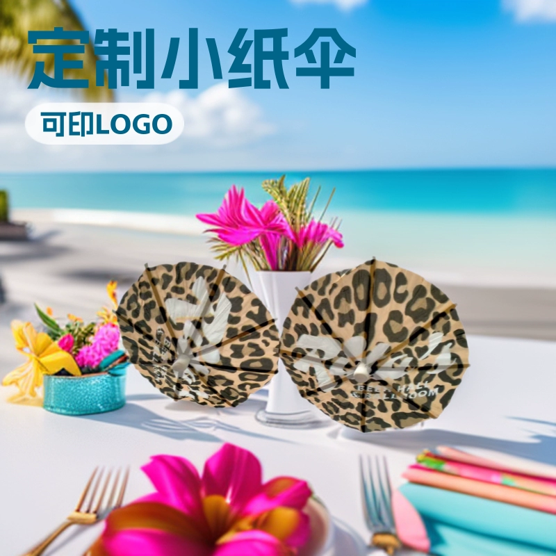 Индивидуальные маленькие бумажные зонтики, бумажные зонтики для коктейлей, товары для вечеринок, гавайские зонтики, украшения для тортов на день рождения