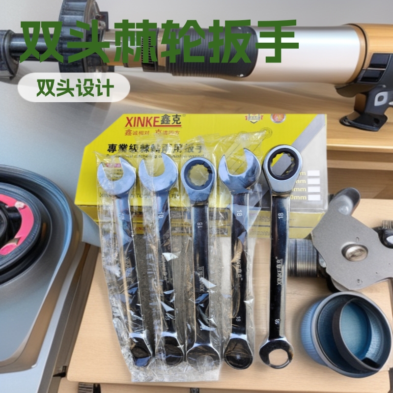 双头两用棘轮扳手开口扳手梅花扳手双头省力扳手家用汽修五金工具