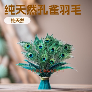 ��Ȼ��ë��ȸ��25cm-30cm�����^�ˇ�b�Ʒ��z�q���l