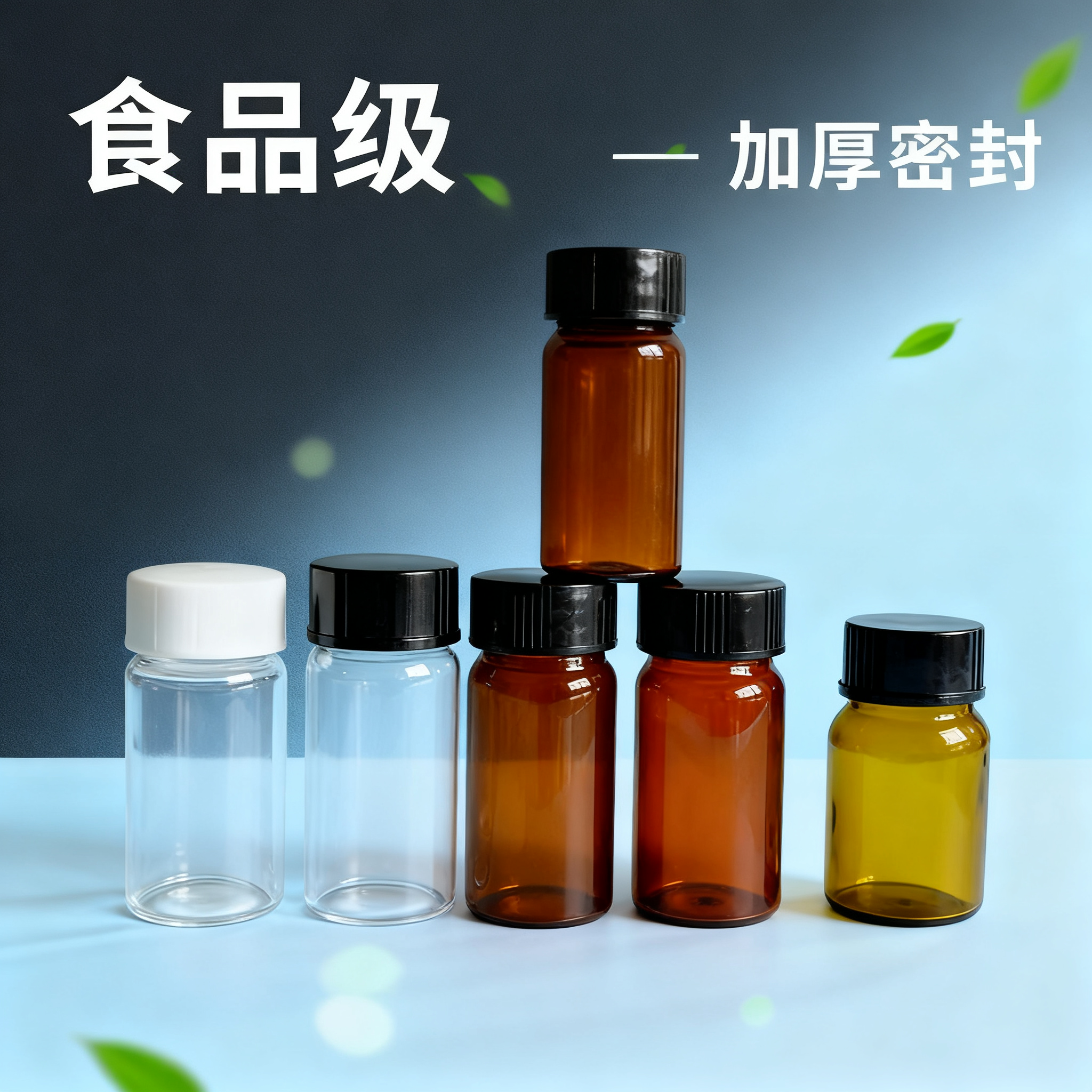 螺纹口西林瓶批发供应中性玻璃管制葡萄酒冻干试剂瓶存金豆豆瓶子