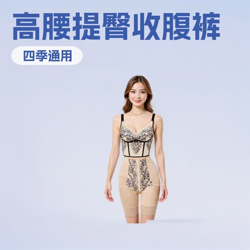 高腰收腹裤女强效束身美体提臀裤产后塑身裤不卷边塑形翘臀裤塑腰|undefined