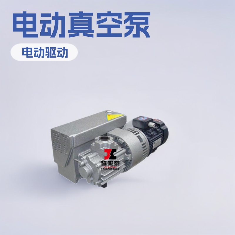 攀枝花真空厂家用于包装吸盘加工鞋机吸塑电子电池干燥硫化机化工