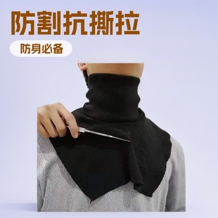 Factory spot anti-cut neck protection anti-scratch anti-cut comfortable breathable elastic wear-resistant security protection scarf order