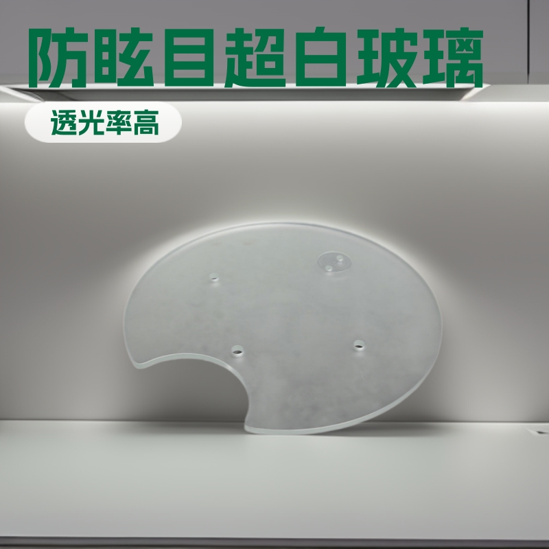 磨砂钢化玻璃透明防眩目超白玻璃灯饰玻璃冰箱贴钢化玻璃定制加工