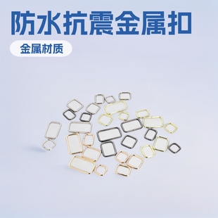 High-end bag ribbon adjustable buckle metal decorative mouth square buckle square mouth iron wire square buckle hardware accessories