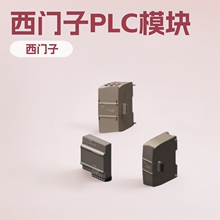 ���T��S7-1200 PLCͨ��ģ�K6ES7241-1CH32/1AH32/1CH30-0XB0/1XB0