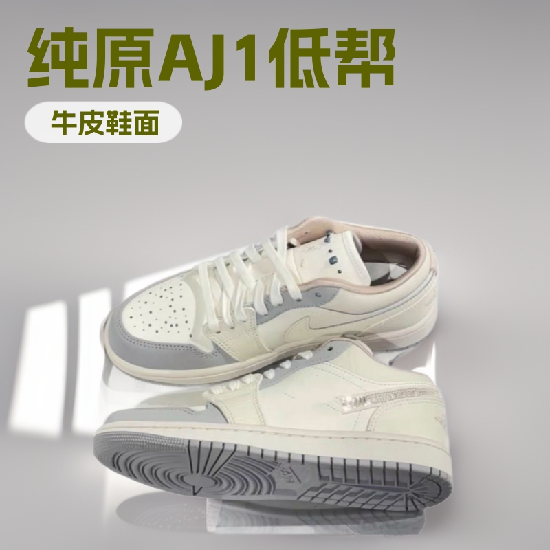Cross-Border Putian Shoes Pure Original Aj1 Low-Top Basketball Shoes Casual Versatile Haze Pearl Men's and Women's Sneakers Couple Shoes Black