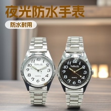 男女数字石英表老人手表夜光表针钢带表地摊货跑江湖防水手表