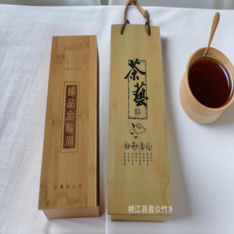 高档茶礼盒竹制茶包装竹制金俊眉包装竹制礼品包装竹制茶礼盒